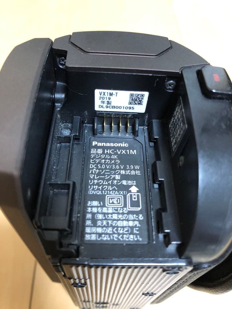 HC-VX1M-T Panasonic デジタル4Kビデオカメラ