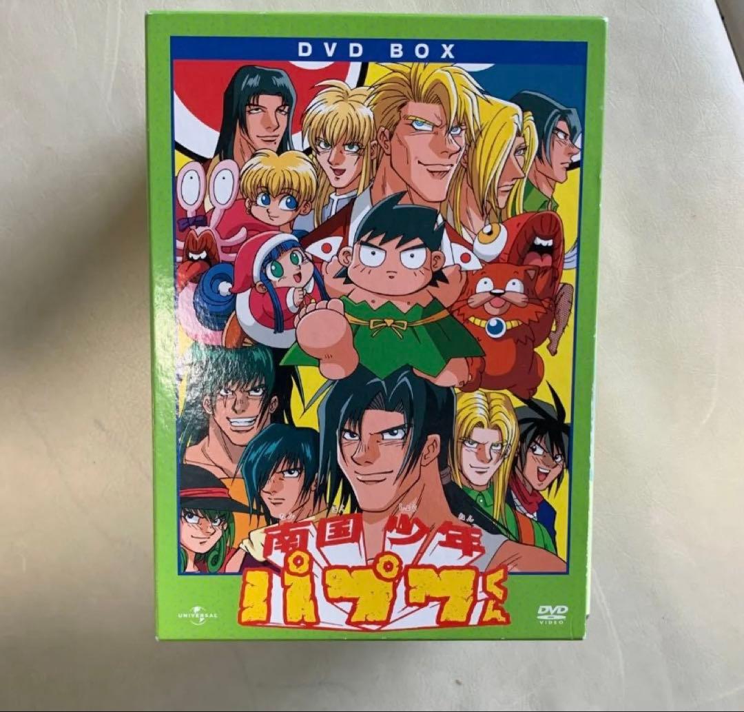 南国少年パプワくんDVDBOX