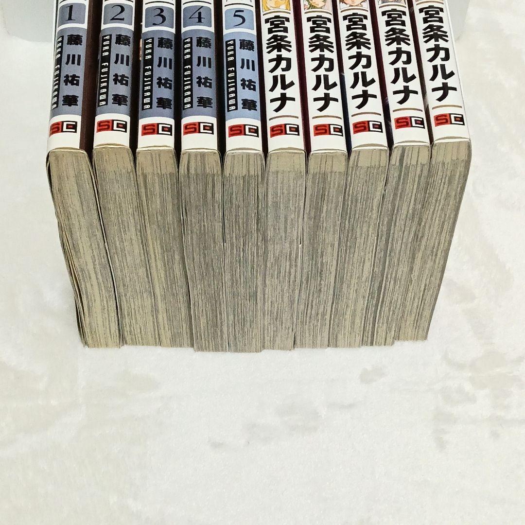 【初版・全巻セット】ラジアータストーリーズ　コミカライズ　2作品　全10巻