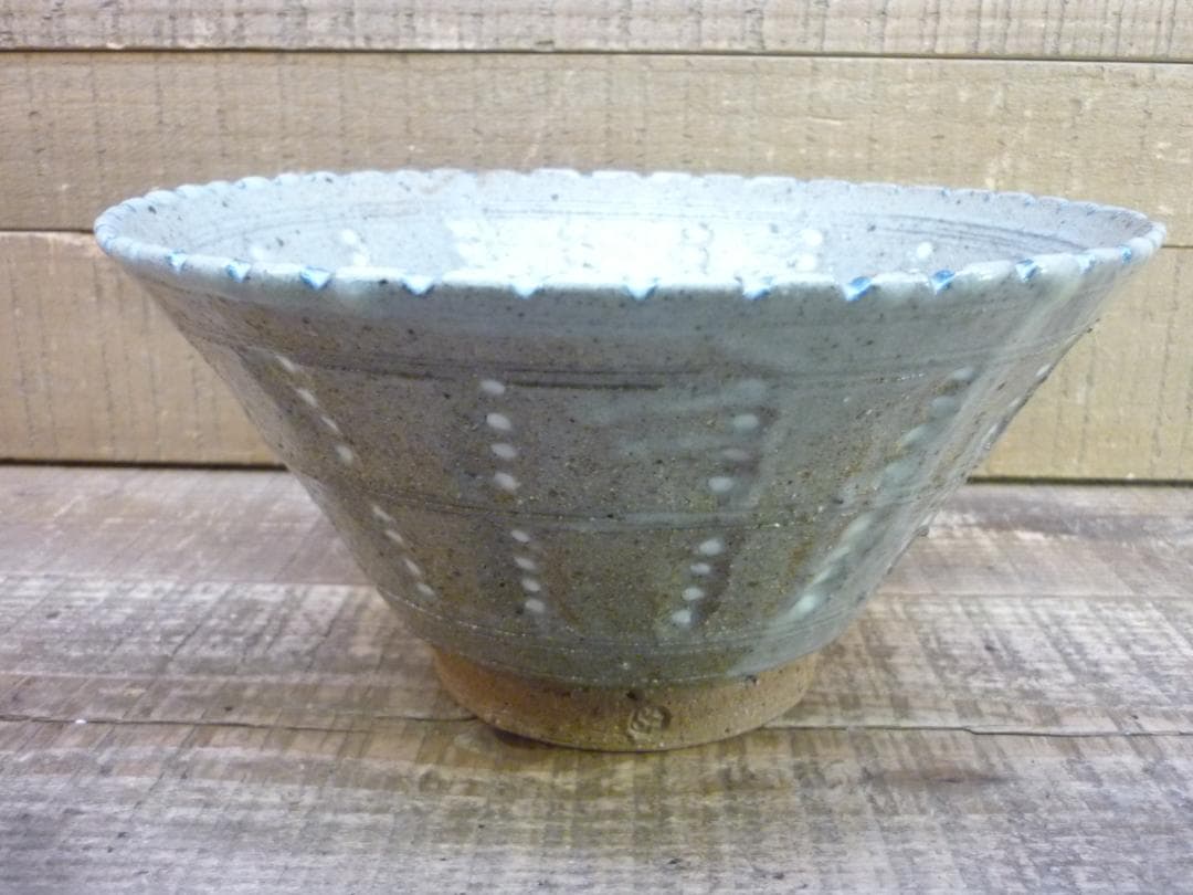 未使用品 創作陶芸 大鉢 太勢窯 日良中弥 焼き物 伝統工芸品 雅陶