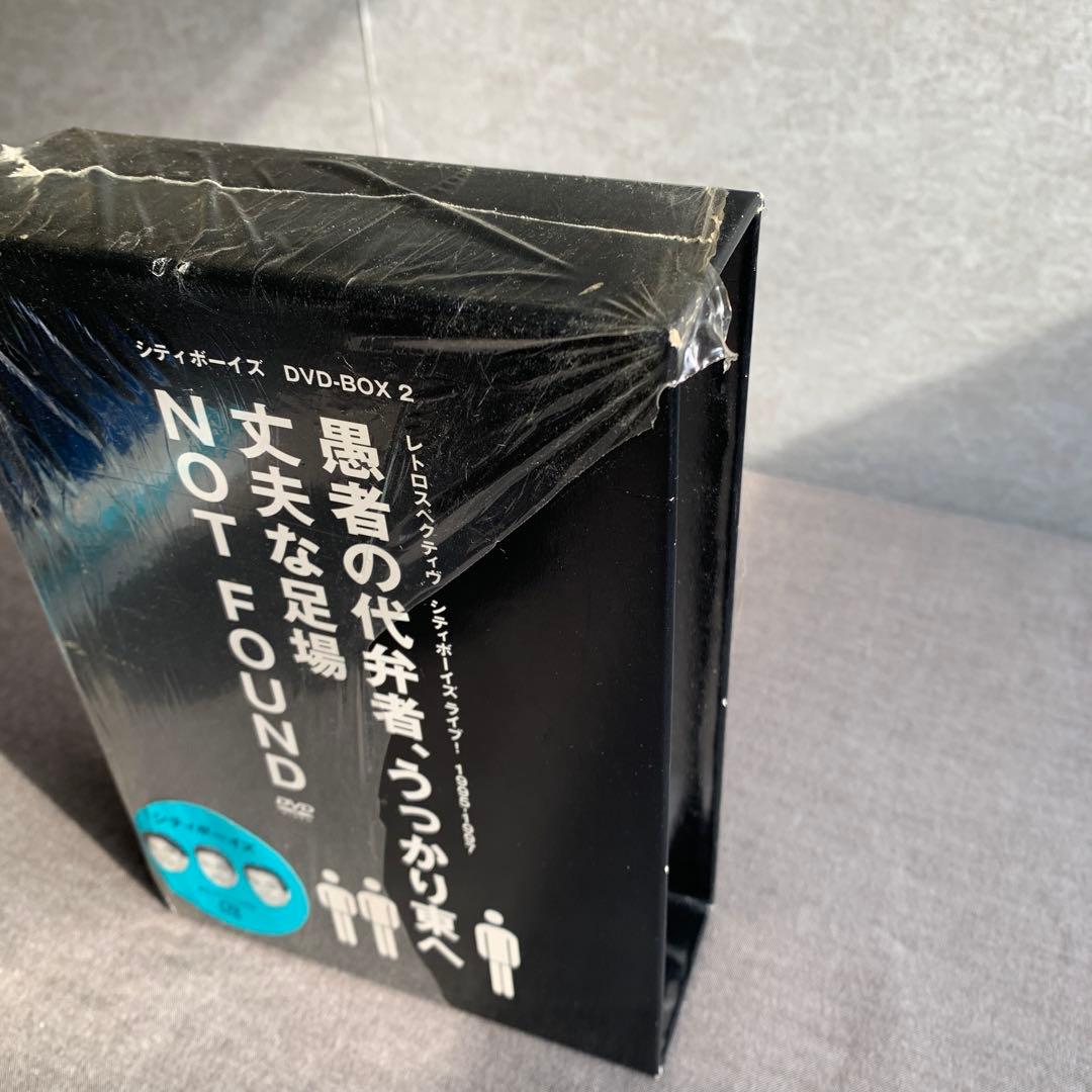 シティボーイズ DVD-BOX 2 レトロスペクティブシティボーイズライブ！