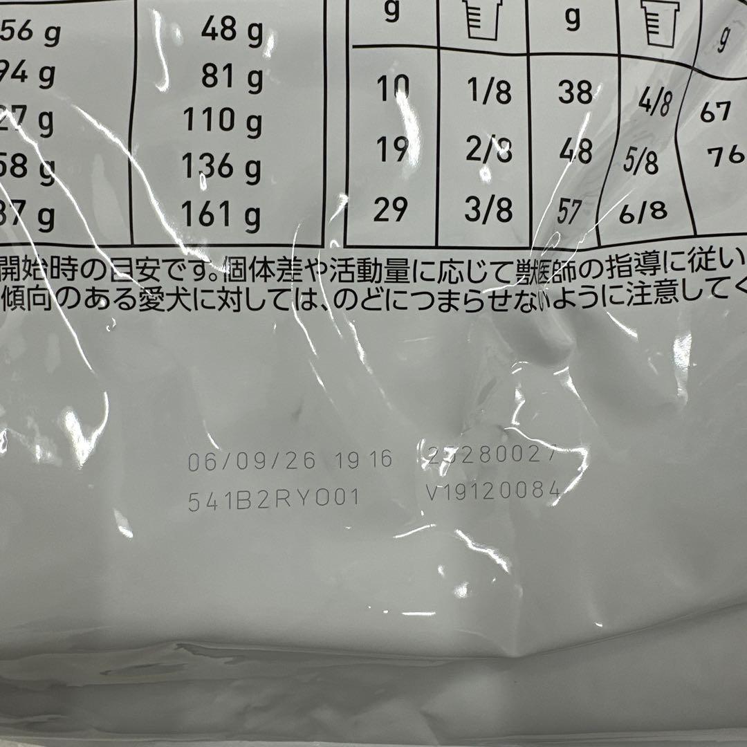 ロイヤルカナン　セレクトプロテイン　 （ダック＆タピオカ）8kg