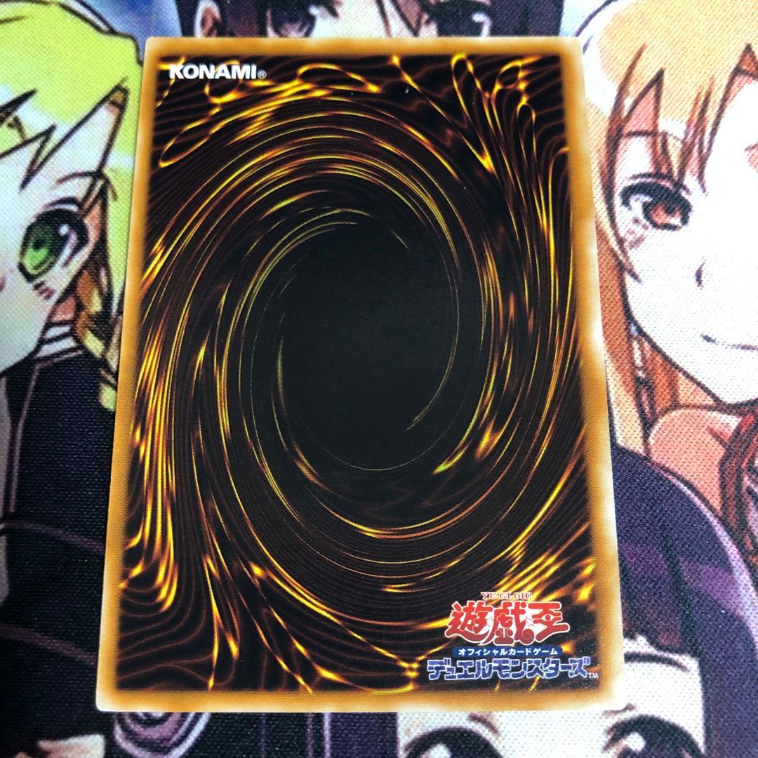 遊戯王　古代の機械巨人　レリーフ