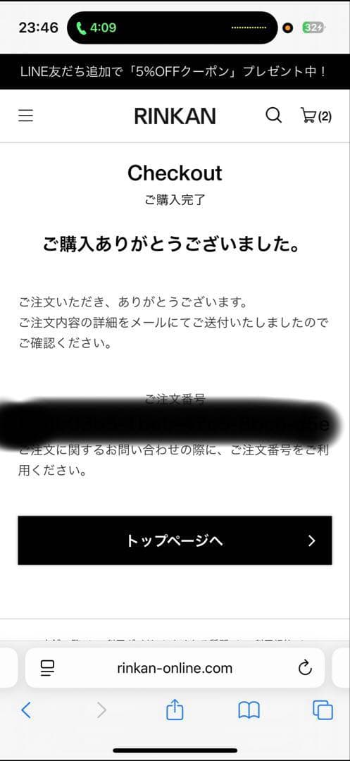 【確実正規品】クロムハーツ ダガー ネックレス