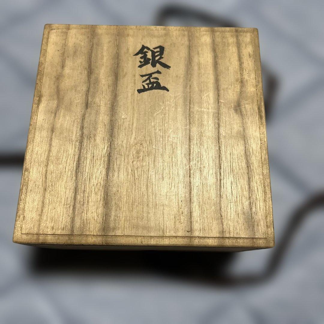 純銀製　盃　木製箱付き