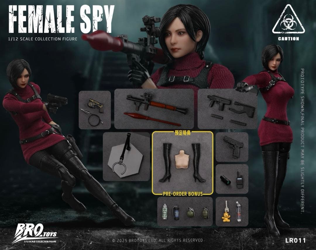 BROTOYS Ada Wang エイダ・ウォン　バイオハザード　LR011