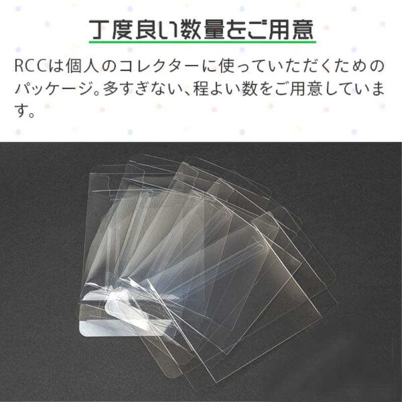 ゲームボーイカラー用レトロコレクションクリアケース100枚GBCASE-100P