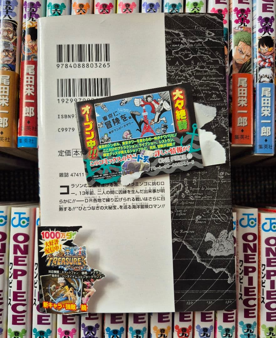 全初版　ほぼ帯、チラシ有　ワンピース　2～100巻 セット