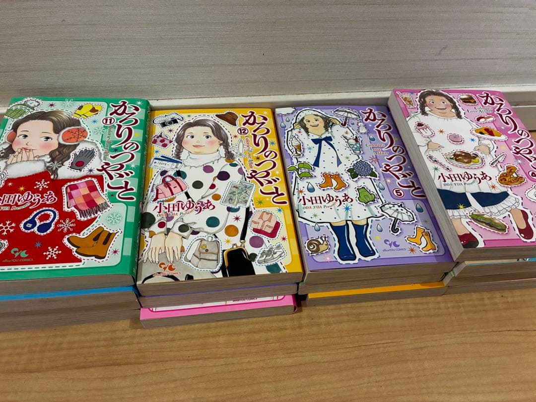 かろりのつやごと 全14巻