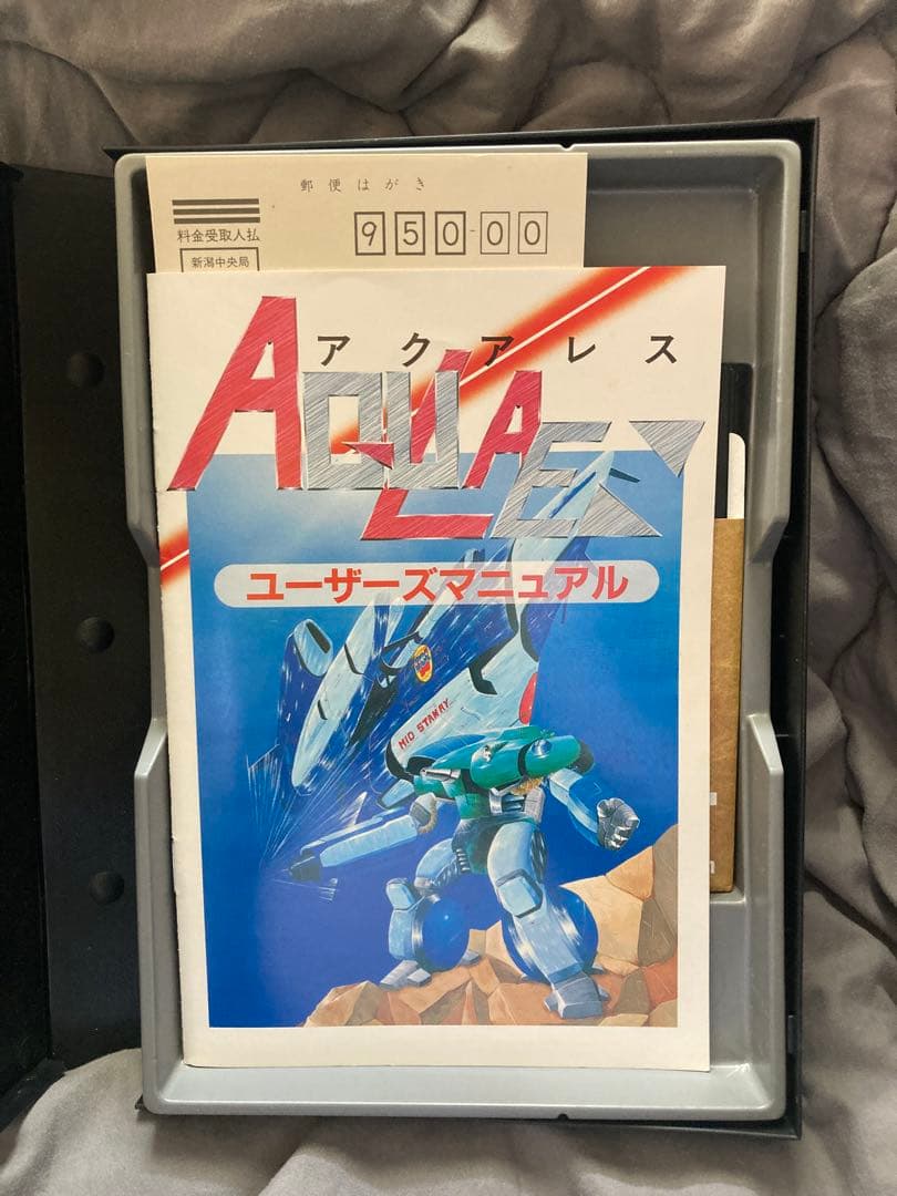状態良好　アクアレス for X68000 アクションゲーム