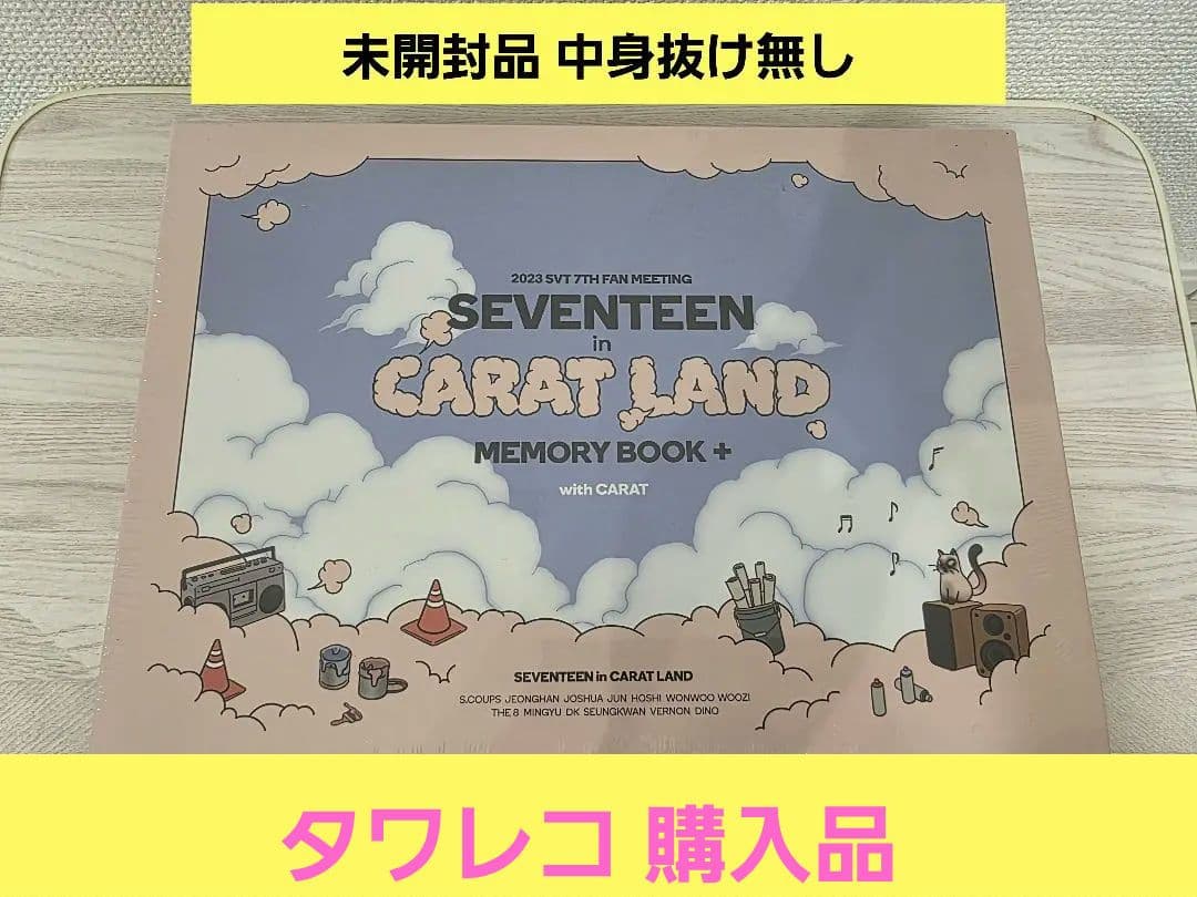 【未開封】デジコ未使用 SEVENTEEN caratland ケレン 2023