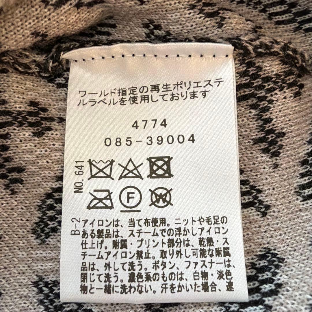 DRESSTERIOR（ドレステリア） オーバーラップサークルカーディガン
