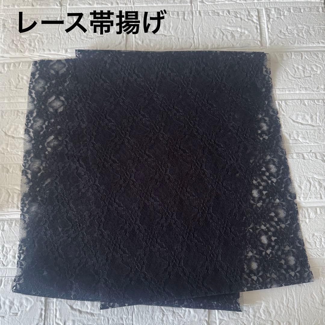 振袖こもの黒セット　レース付き重ね衿　フリル付き半衿　レース帯揚げ　パール帯締め