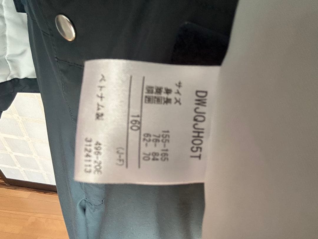 子ども用スキーウェア 160 青緑/ネイビー　 フード付き