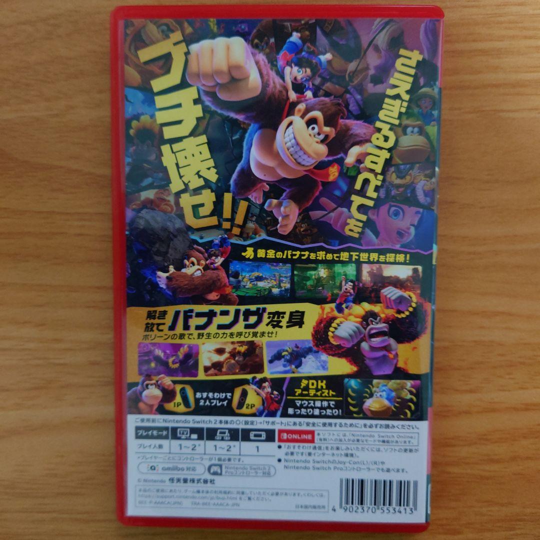 DONKEY KONG BANANZA Switch2 ドンキーコングバナンザ