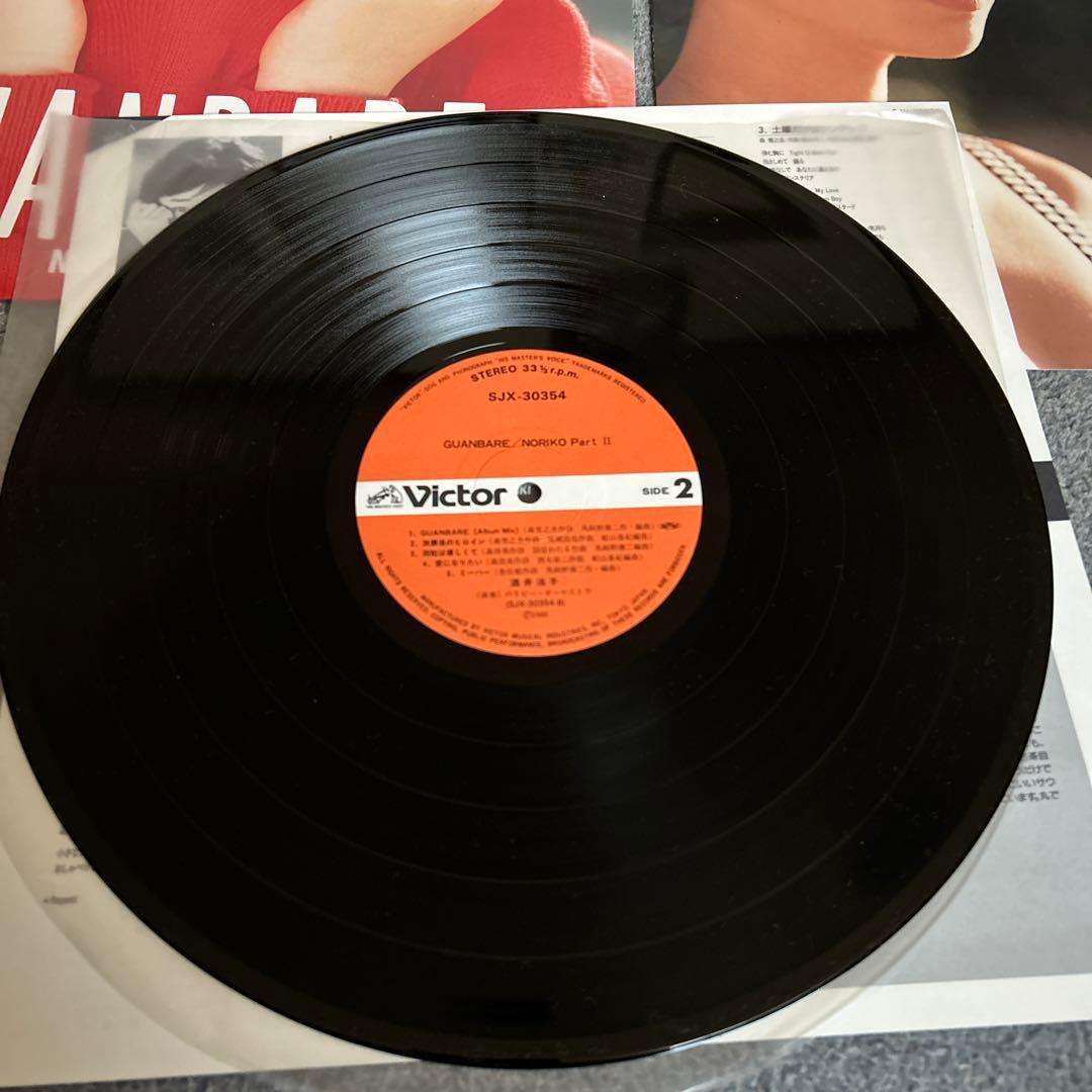 酒井法子　レコード　3枚セット