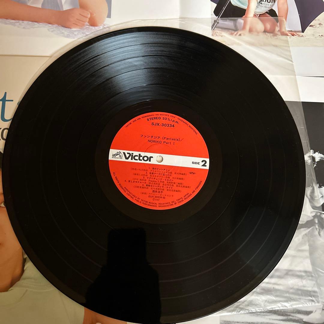 酒井法子　レコード　3枚セット
