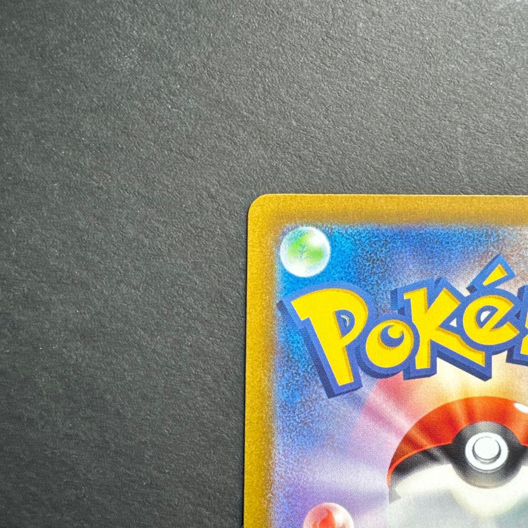 サーナイトex sar シャイニートレジャー ポケモンカード