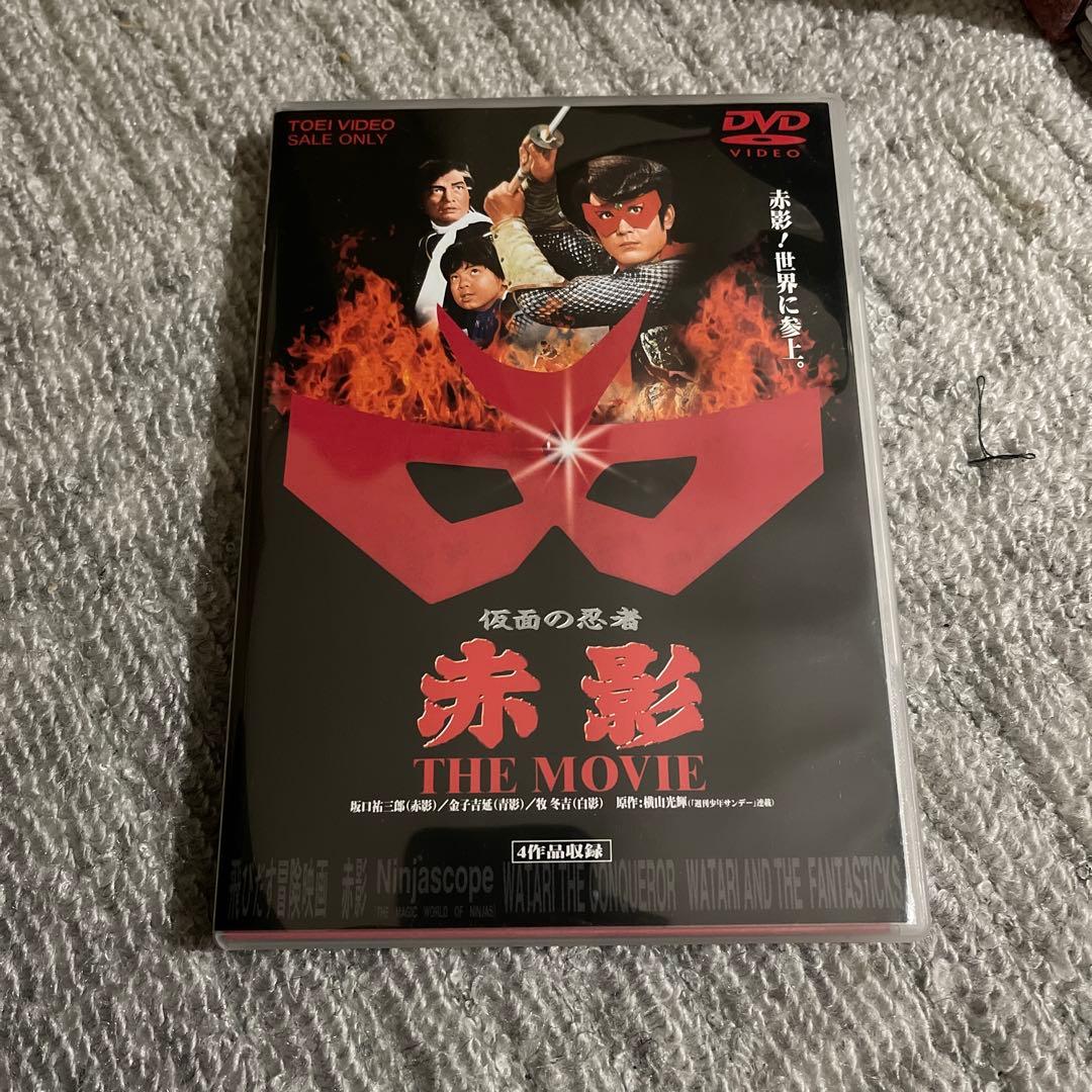 仮面の忍者 赤影 THE MOVIE〈2枚組〉